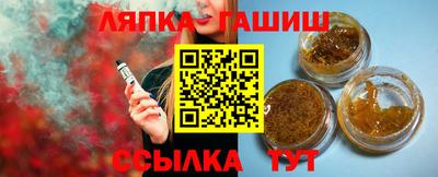 метамфетамин Апшеронск