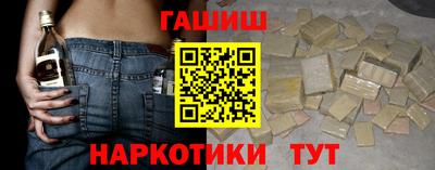 метамфетамин Апшеронск