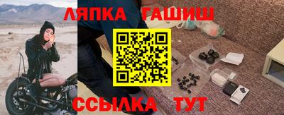 альфа пвп VHQ Донецк