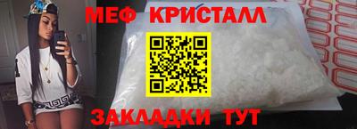 первитин Донской