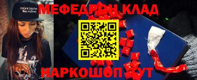 первитин Донской