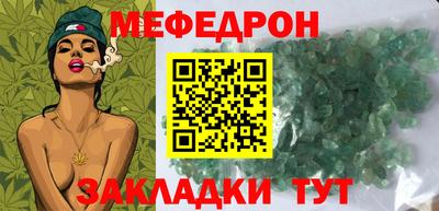 альфа пвп VHQ Донецк