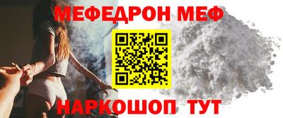 первитин Донской