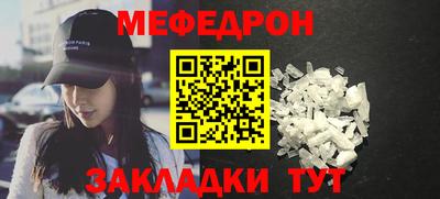 альфа пвп VHQ Донецк