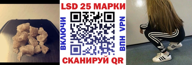 Лсд 25 экстази ecstasy Раменское