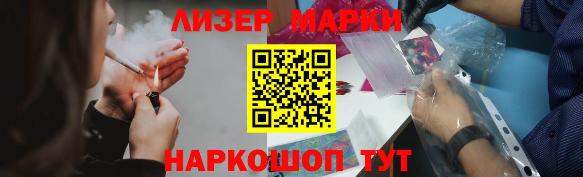 ЛСД экстази ecstasy Раменское