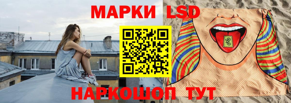 LSD-25 экстази кислота  LSD-25 экстази ecstasy  Вход с VPN  Раменское 