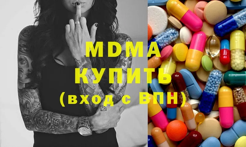 MDMA VHQ  сайты даркнета официальный сайт  Раменское 