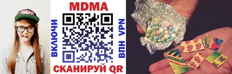 MDMA Molly Раменское