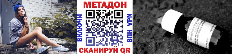 блэк спрут как войти  Раменское  Метадон кристалл 