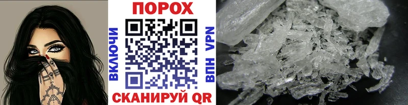 МЕТАМФЕТАМИН мет  ссылка на мегу как зайти  Раменское  купить  