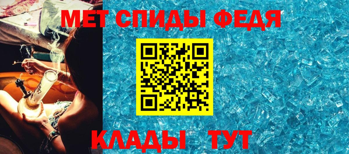 МЕТАМФЕТАМИН Декстрометамфетамин 99.9%  Вход с VPN  Раменское 