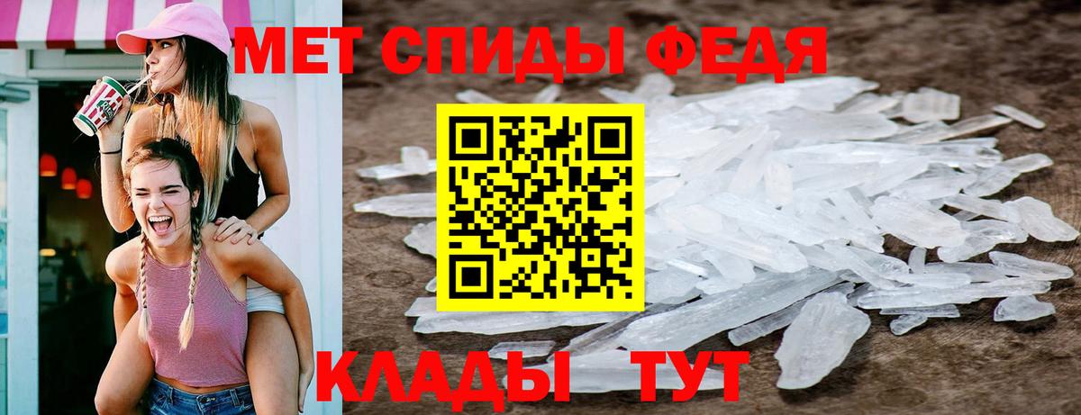 Первитин кристалл Раменское