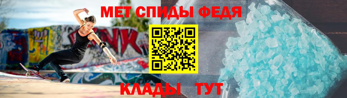 Метамфетамин витя  Раменское  Метамфетамин витя 