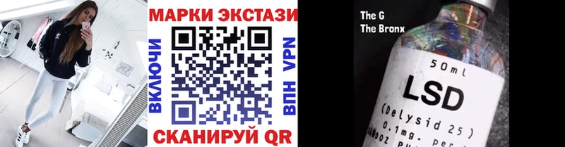 Марки NBOMe 1500мкг  kraken ТОР  Раменское  где найти  