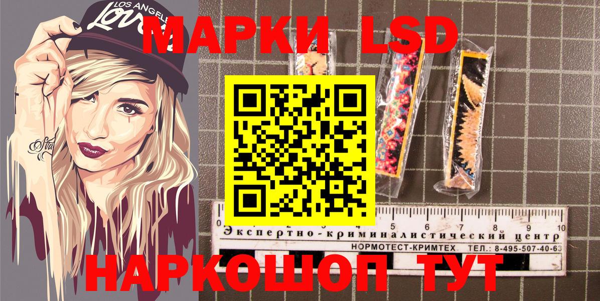 Марки N-bome  Марки NBOMe 1500мкг  Вход с VPN  Раменское 