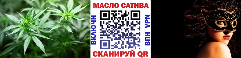 ТГК гашишное масло  Раменское 