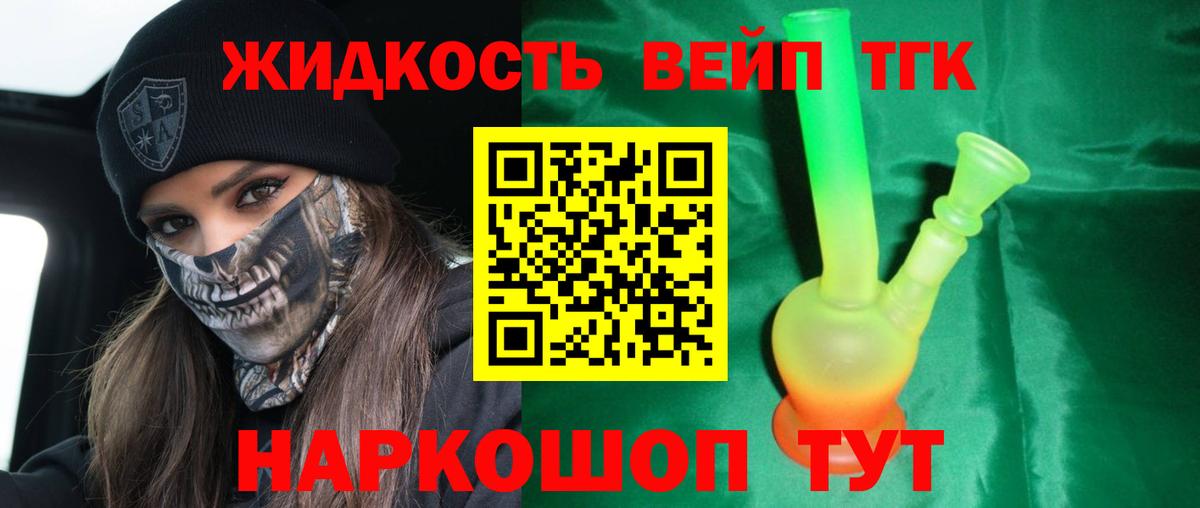 Конопля Раменское