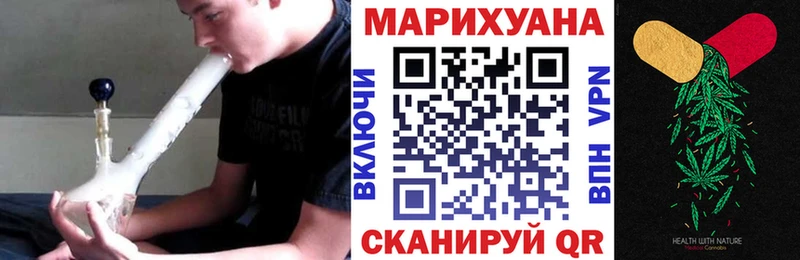 Канабис тримм  Раменское 