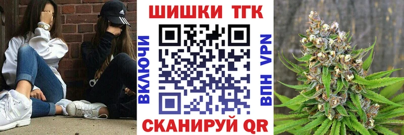 Канабис THC 21% Раменское