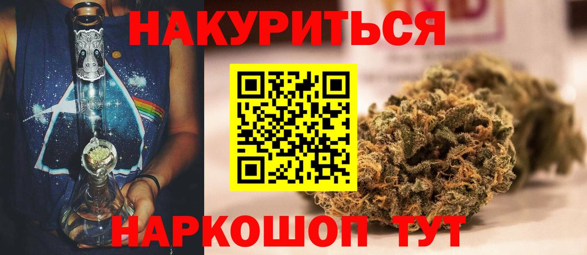 Бошки марихуана конопля Раменское