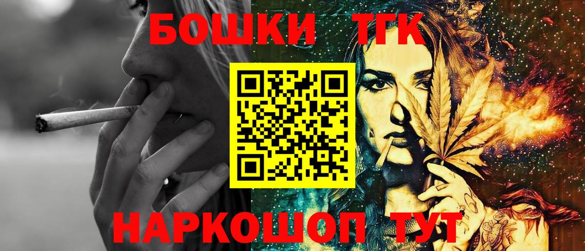A PVP СОЛЬ   Раменское  Вход с VPN  Меф МЯУ МЯУ   Cocaine  ГАШ  MDMA  ГАШ  Канабис 